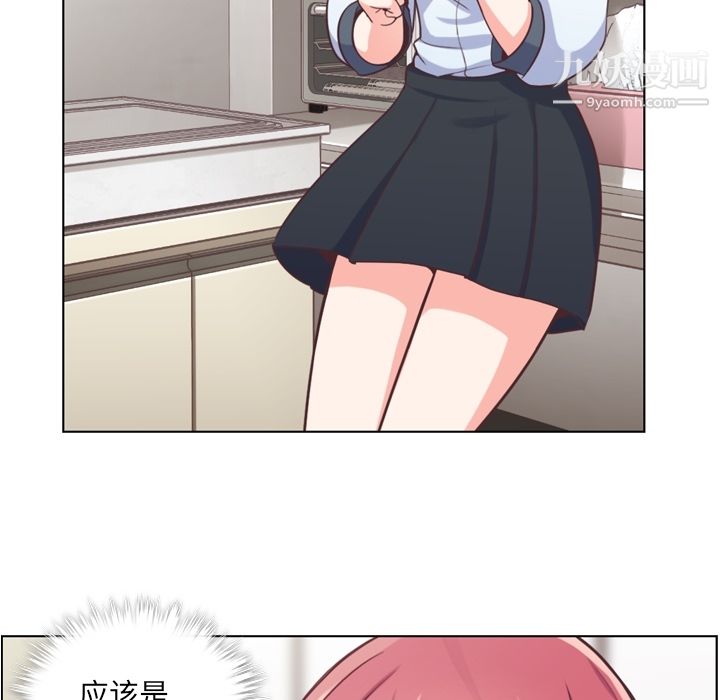 郑主任为何这样第38话