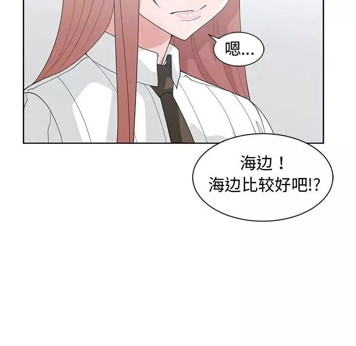青梅竹馬第30话-最終話