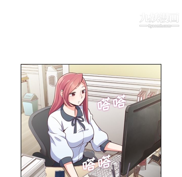 鄭主任為何這樣第38話