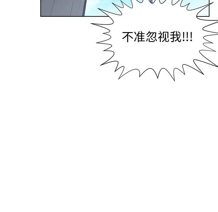 青梅竹马第30话-最终话