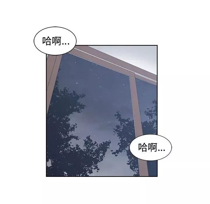 青梅竹马-第30话-最终话 - 图片 65