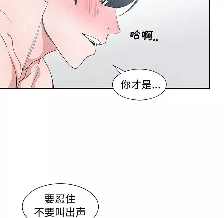 青梅竹馬第30话-最終話