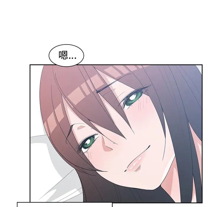 青梅竹马第30话-最终话