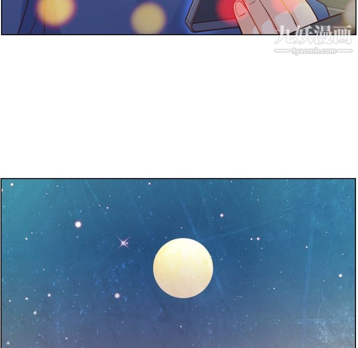 鄭主任為何這樣第38話