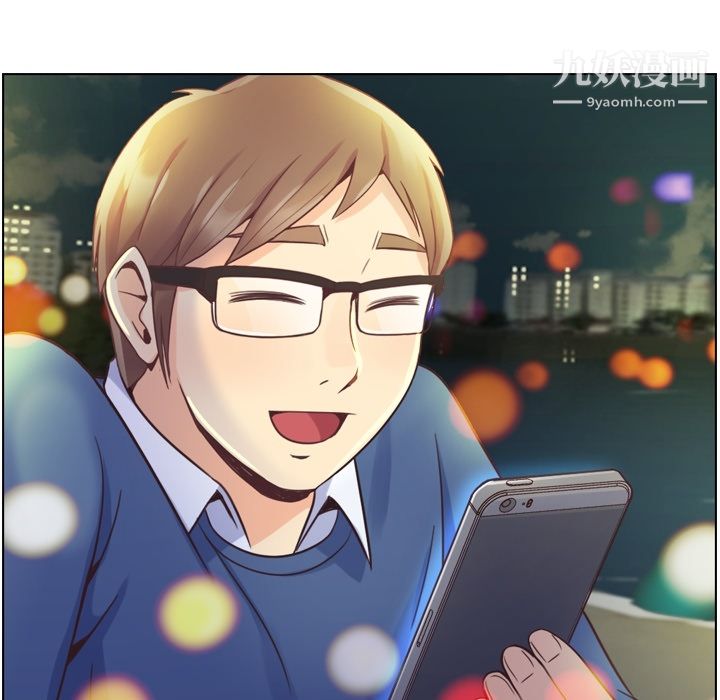 鄭主任為何這樣第38話