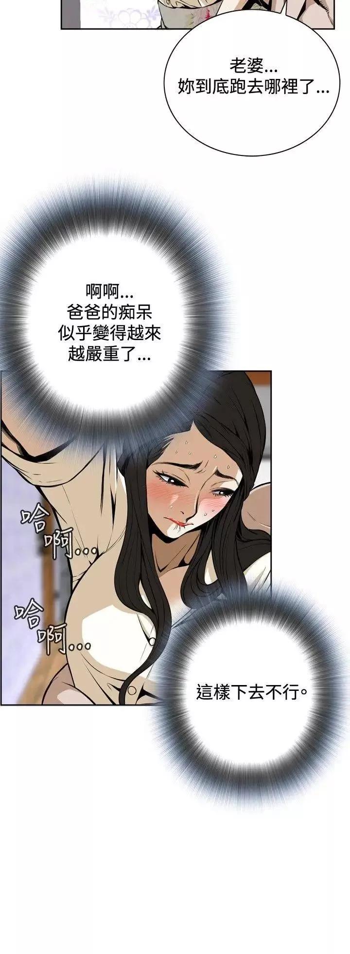 偷窺Preview