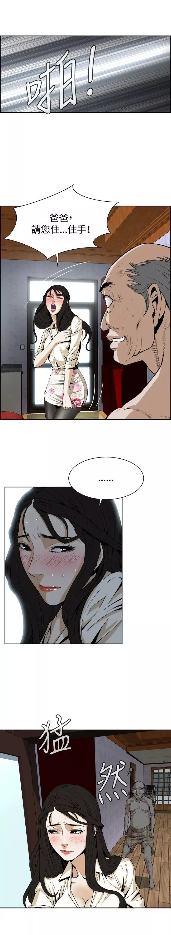 偷窺Preview