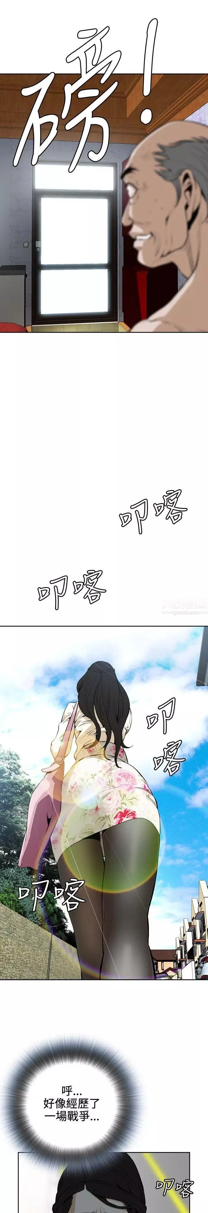 偷窺Preview
