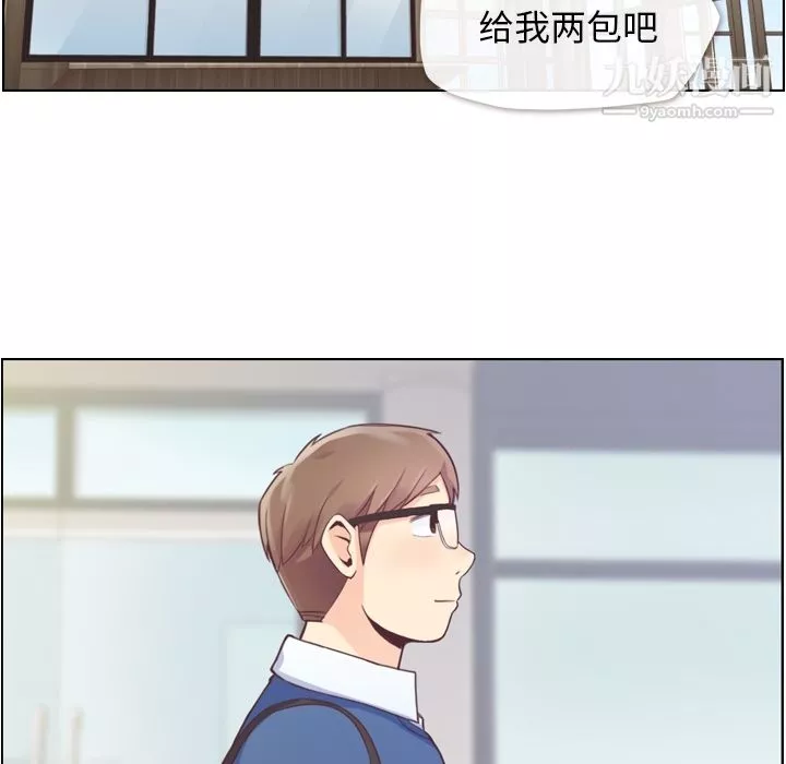 鄭主任為何這樣第39話