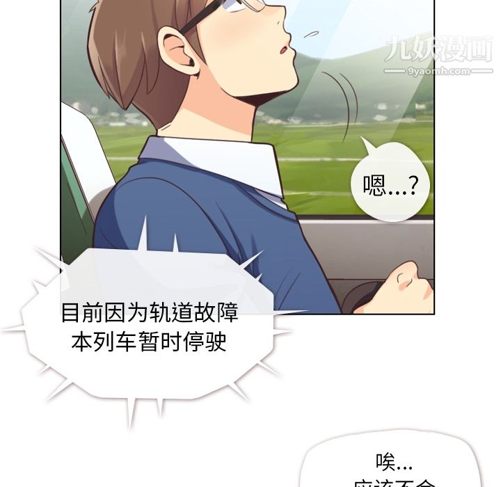 郑主任为何这样第39话