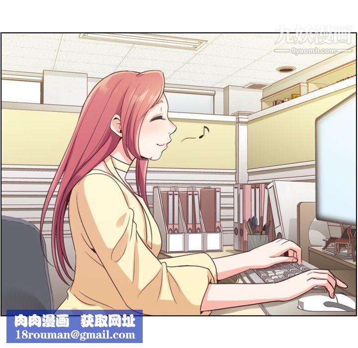 郑主任为何这样第39话