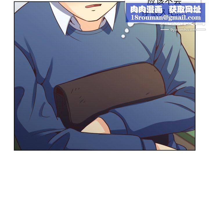 郑主任为何这样第39话