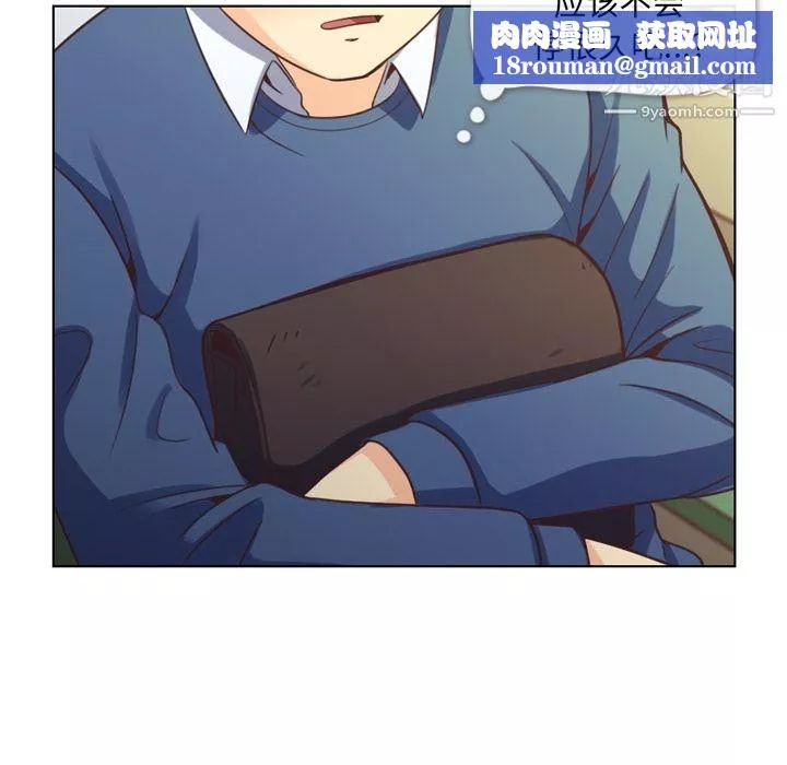 郑主任为何这样-第39话 - 图片 23