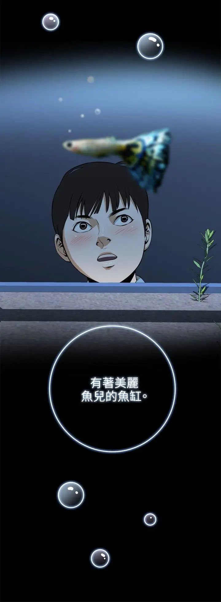 偷窺第1話-驚險的上班途中1