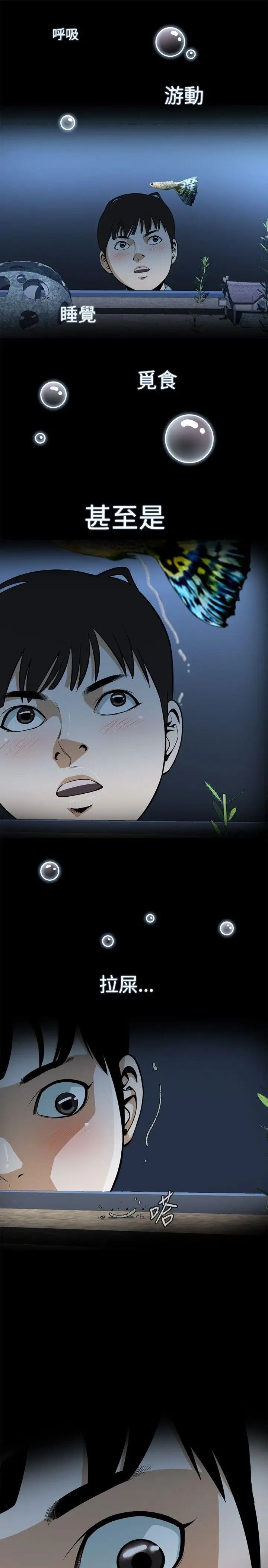 偷窺第1話-驚險的上班途中1