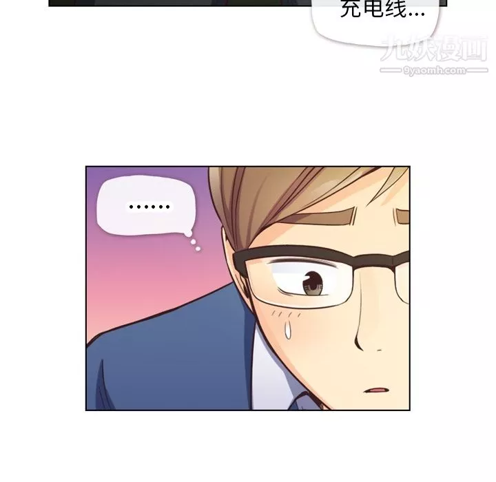 郑主任为何这样-第39话 - 图片 31