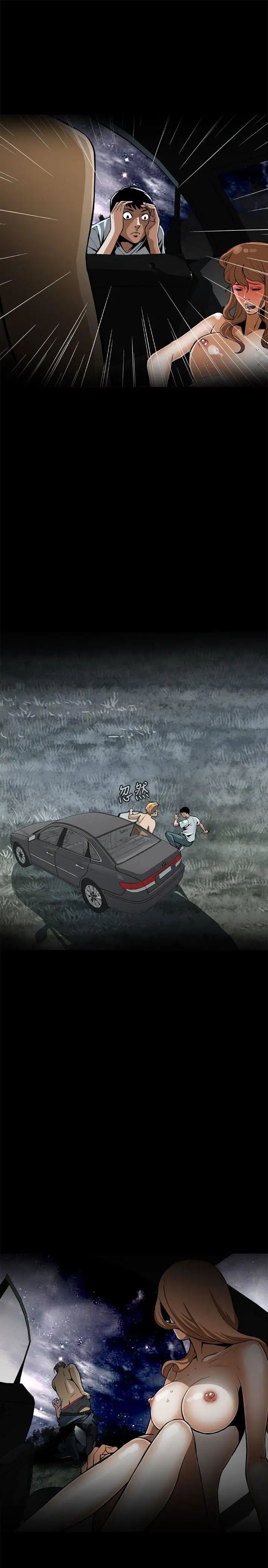 偷窥第1话-惊险的上班途中1