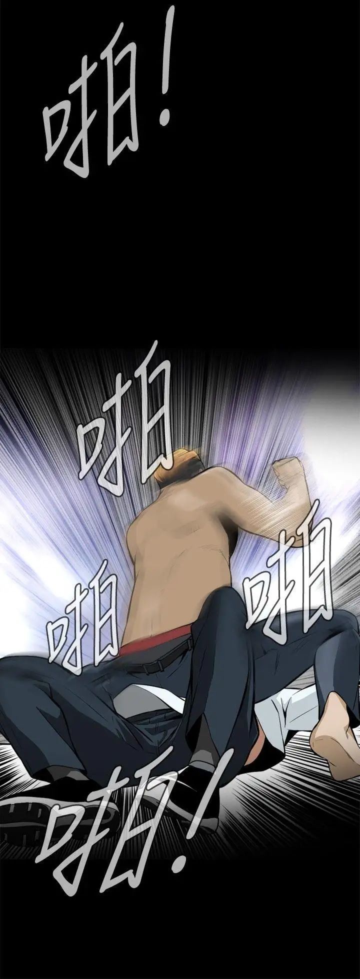 偷窥第1话-惊险的上班途中1