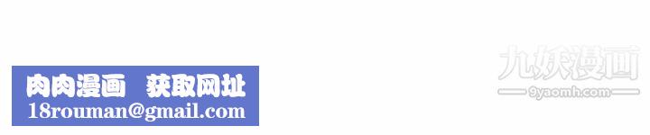 郑主任为何这样第39话