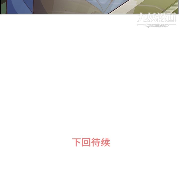 郑主任为何这样第39话