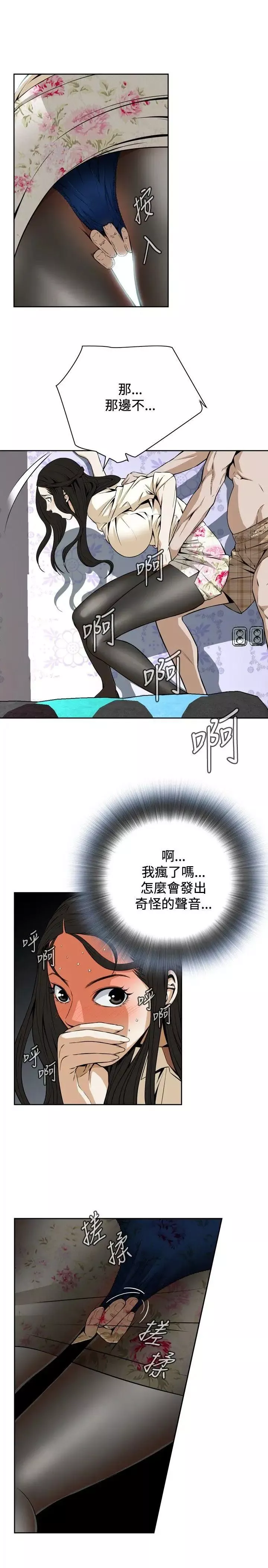 偷窺第1話-驚險的上班途中1