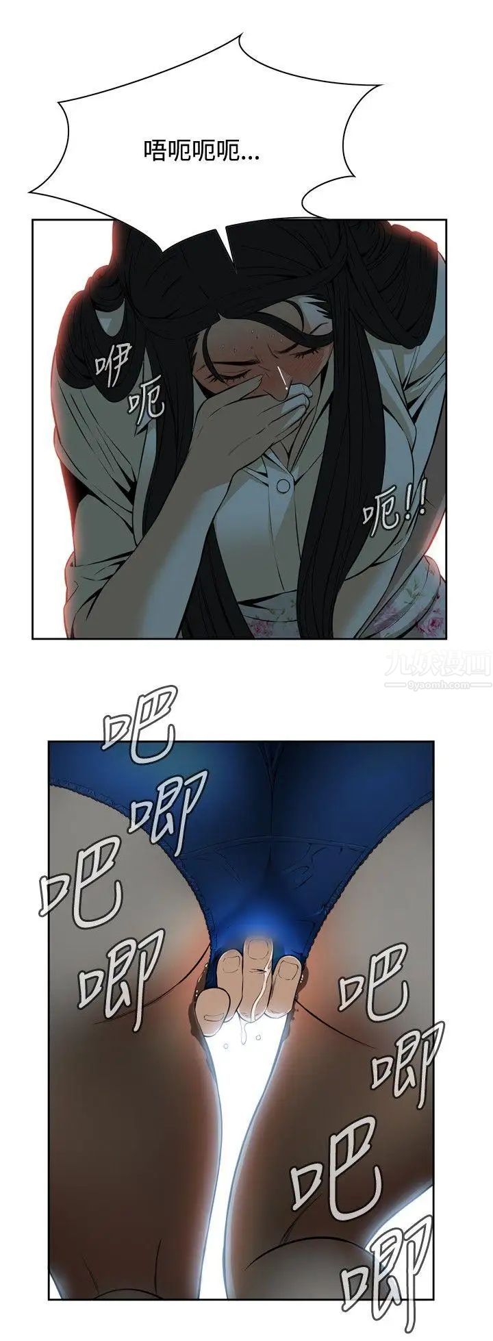 偷窥第1话-惊险的上班途中1