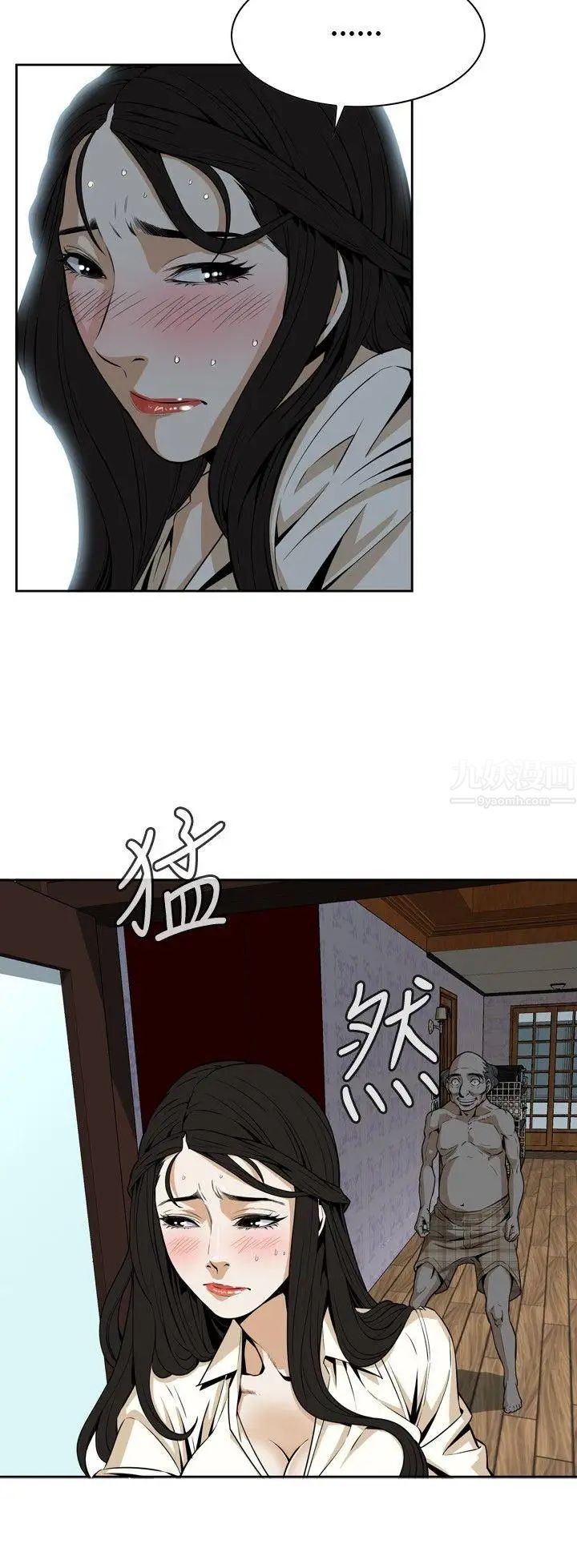 偷窥第1话-惊险的上班途中1