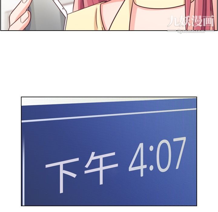 郑主任为何这样第40话