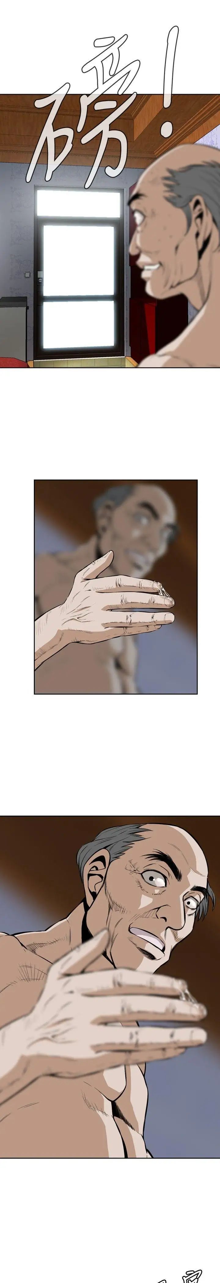 偷窺第1話-驚險的上班途中1