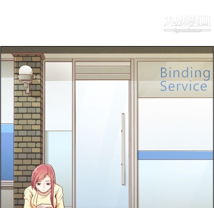 郑主任为何这样第40话