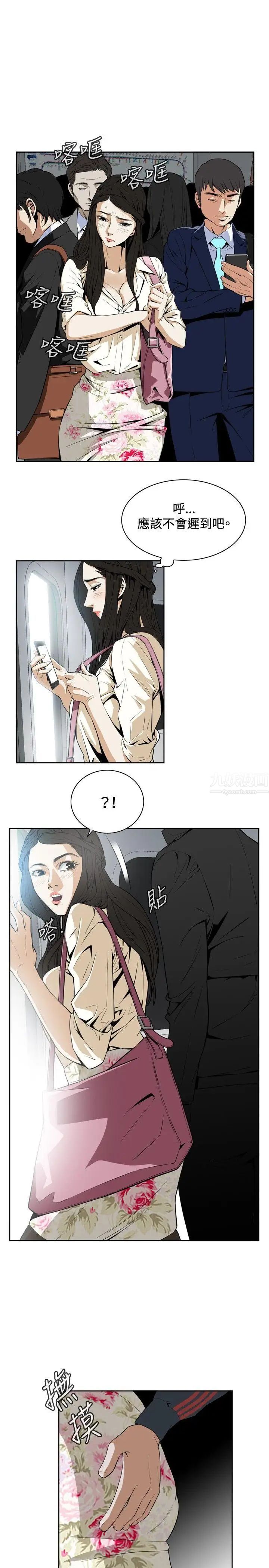 偷窺第1話-驚險的上班途中1