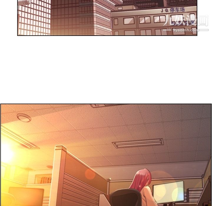 郑主任为何这样第40话