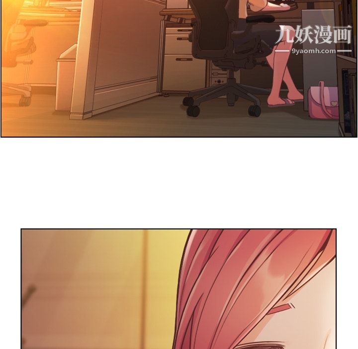 郑主任为何这样第40话