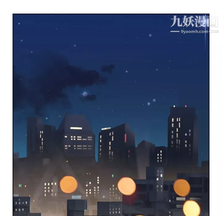 郑主任为何这样-第40话 - 图片 24