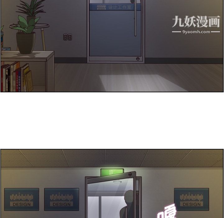 郑主任为何这样第40话