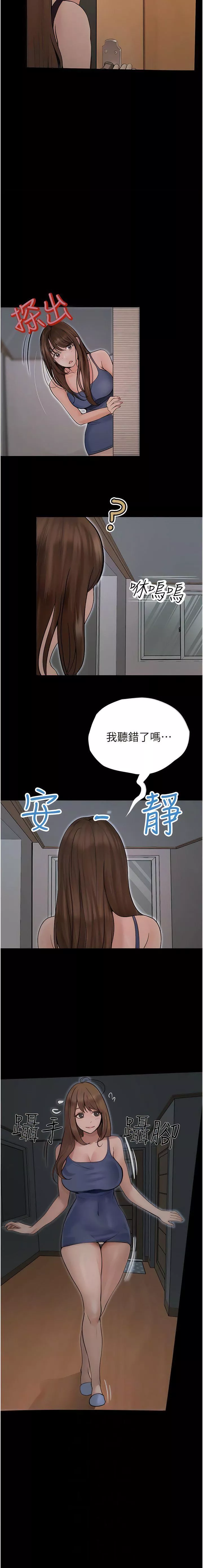 大學騎遇記第40話-最終話-一起度過幸福快樂的日子