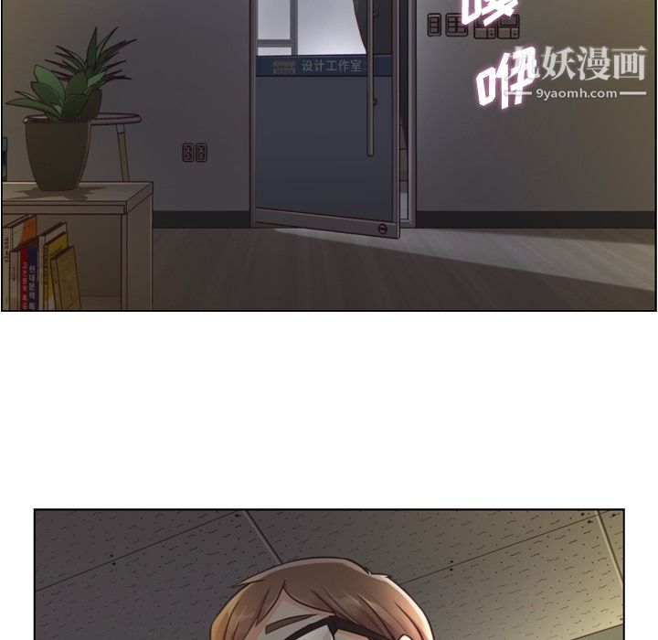 郑主任为何这样第40话