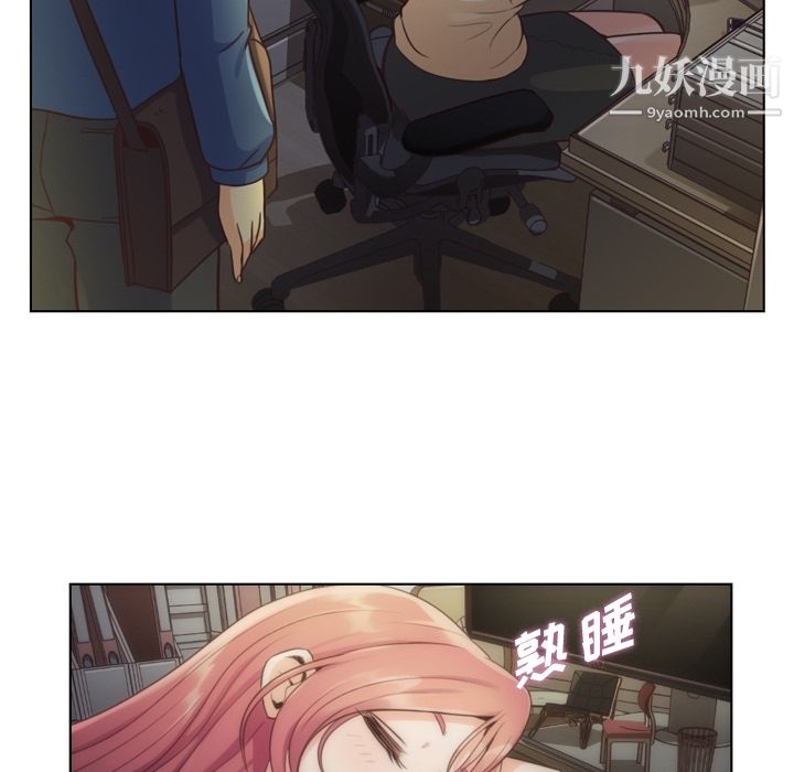 郑主任为何这样第40话