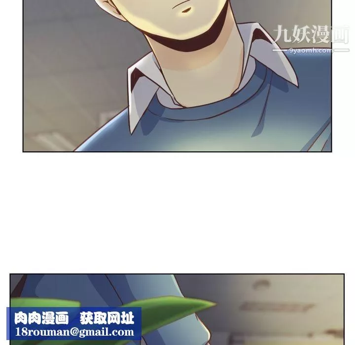 鄭主任為何這樣第40話