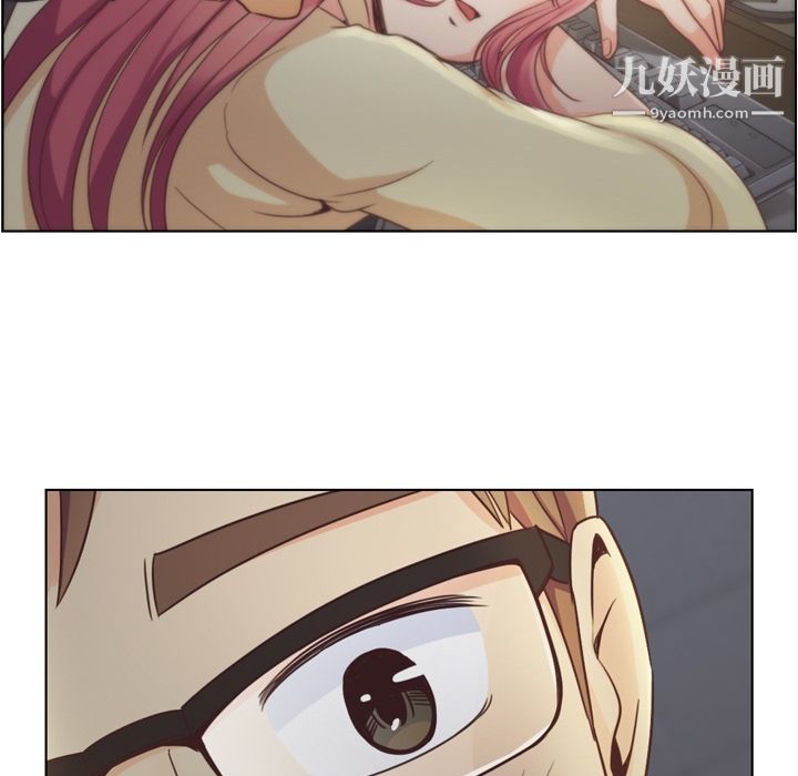 鄭主任為何這樣第40話