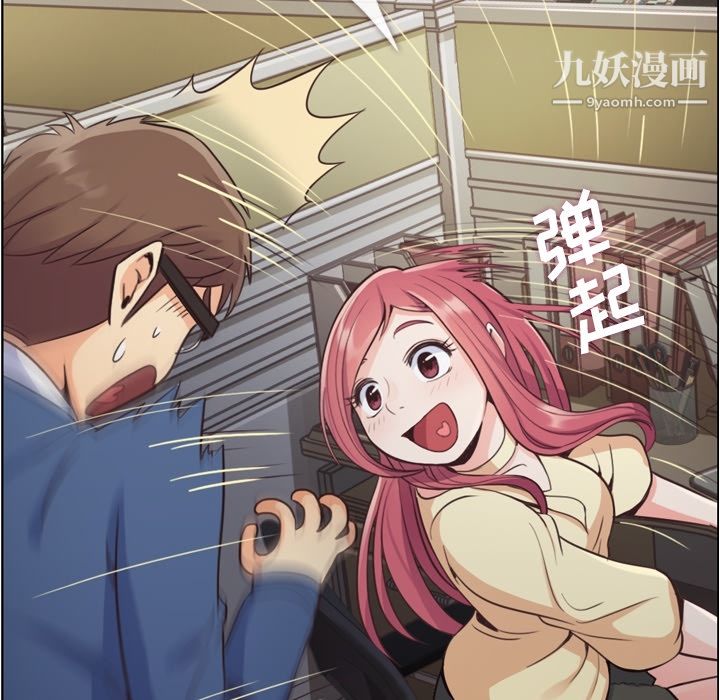 郑主任为何这样第40话