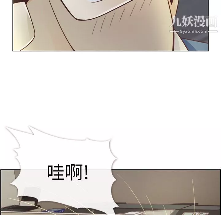郑主任为何这样-第40话 - 图片 39
