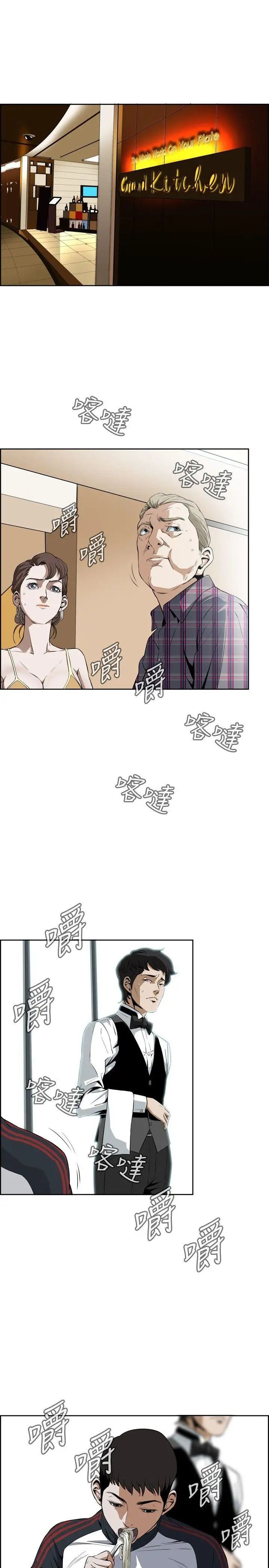 偷窺第2話-驚險的上班途中2