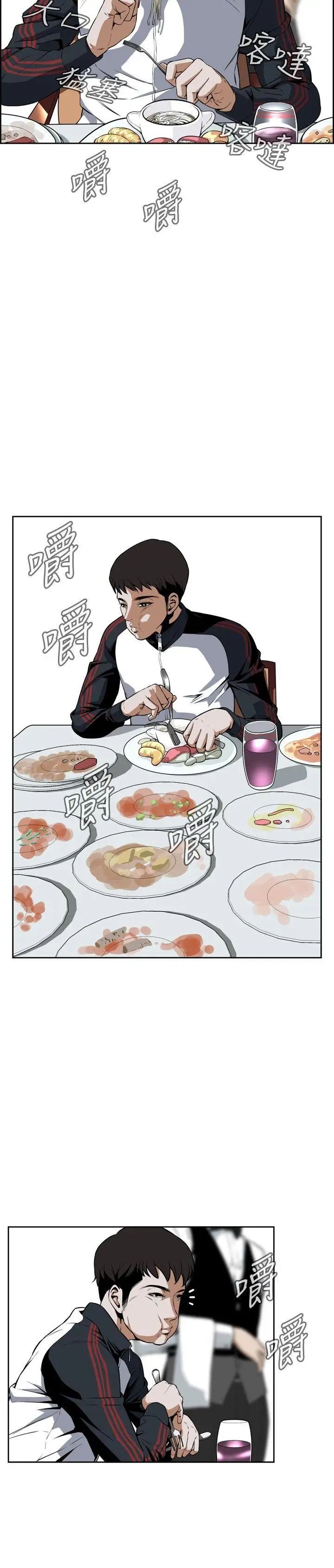 偷窺第2話-驚險的上班途中2