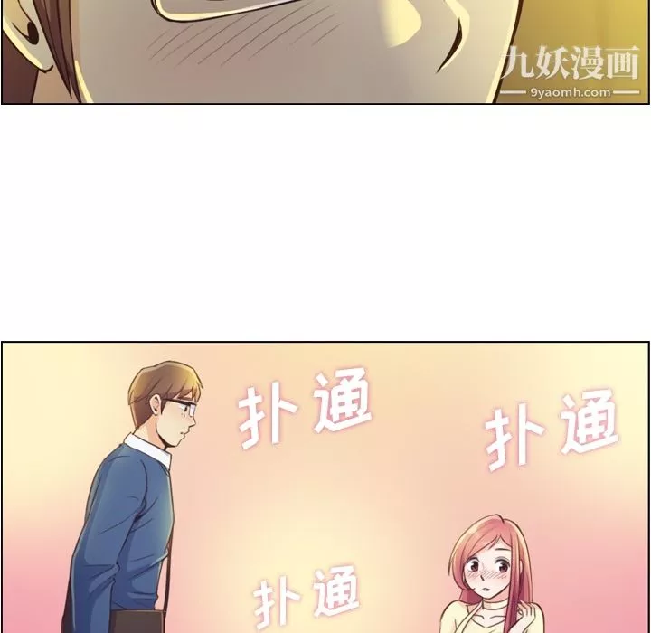 郑主任为何这样-第40话 - 图片 50