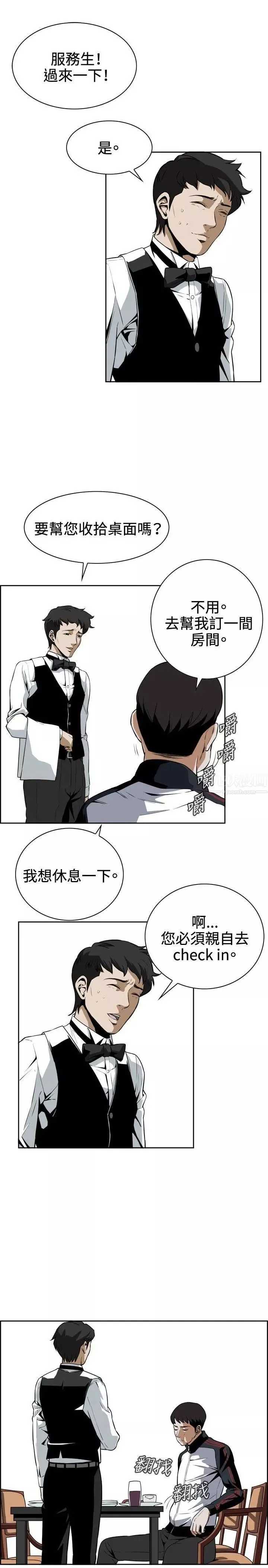 偷窺第2話-驚險的上班途中2
