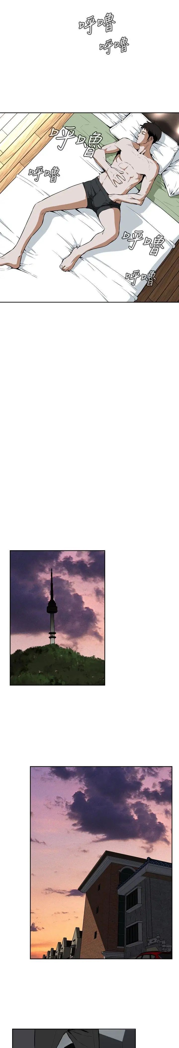 偷窥第2话-惊险的上班途中2