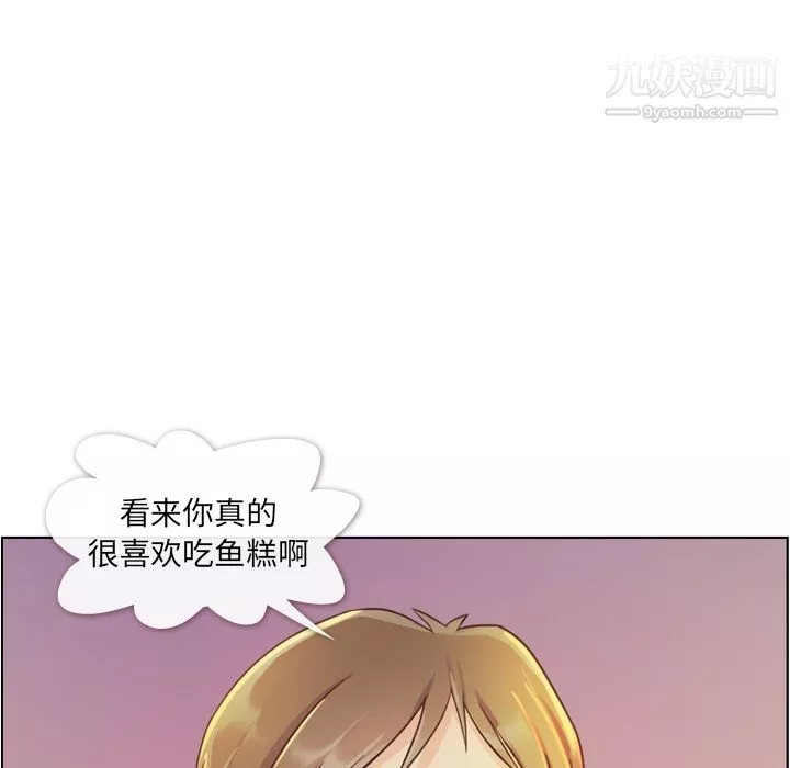 鄭主任為何這樣第40話