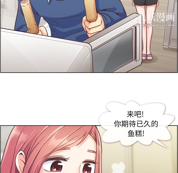 郑主任为何这样第40话