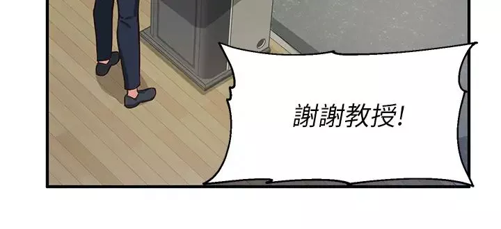 指导女大生-第1话-发情的大学生们 - 图片 11